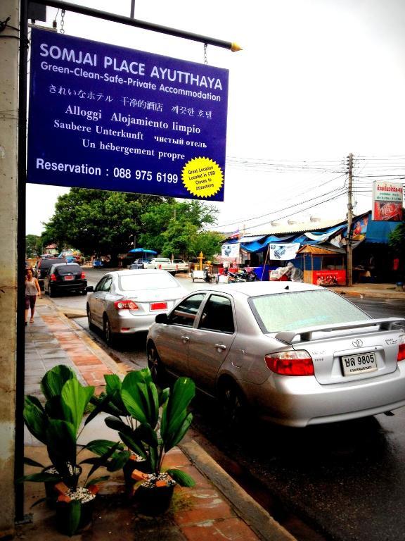 Somjai Place Ayutthaya Phra Nakhon Si Ayutthaya Exterior foto